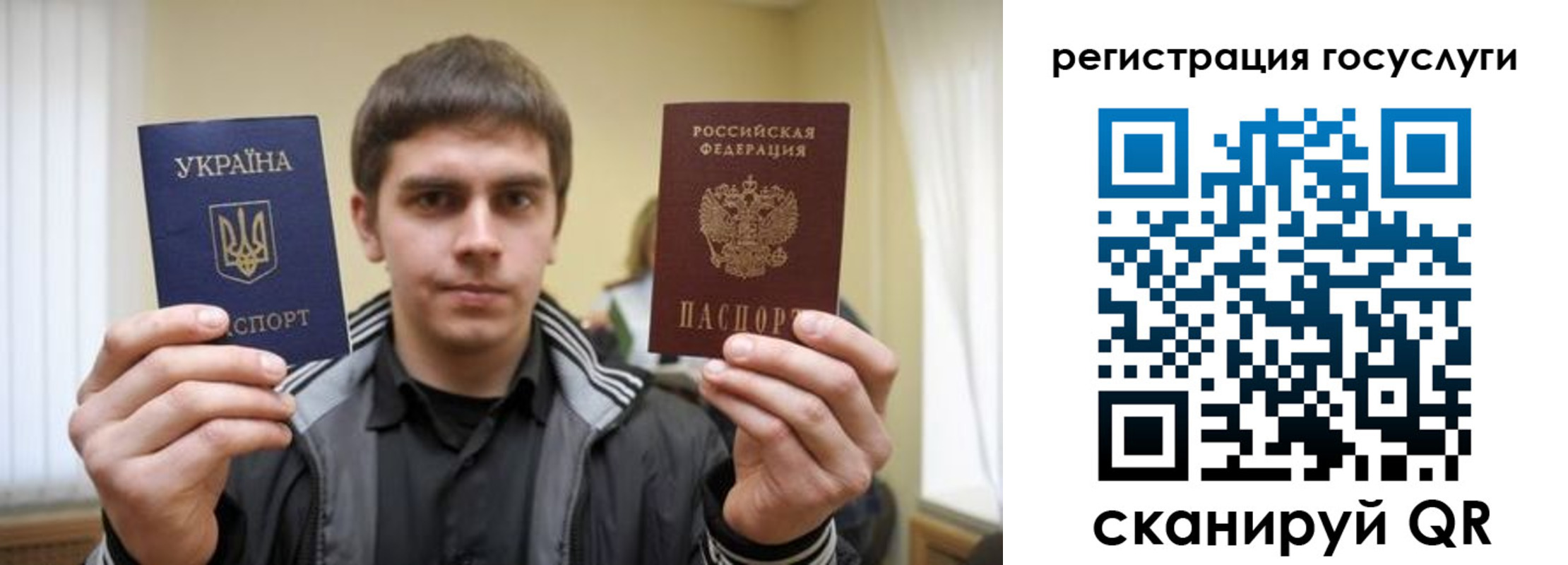 временная регистрация госуслуги в Морозовске
