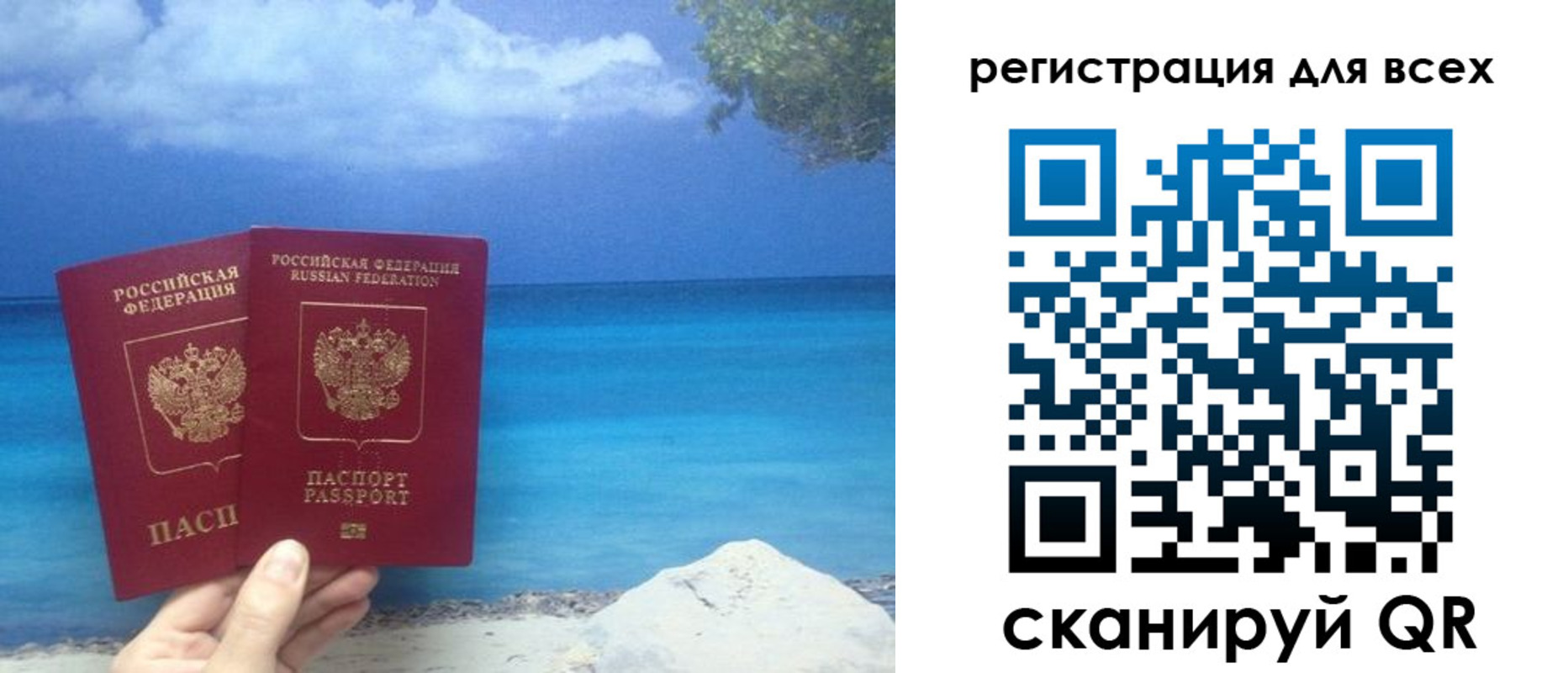 временная регистрация поиск в Морозовске