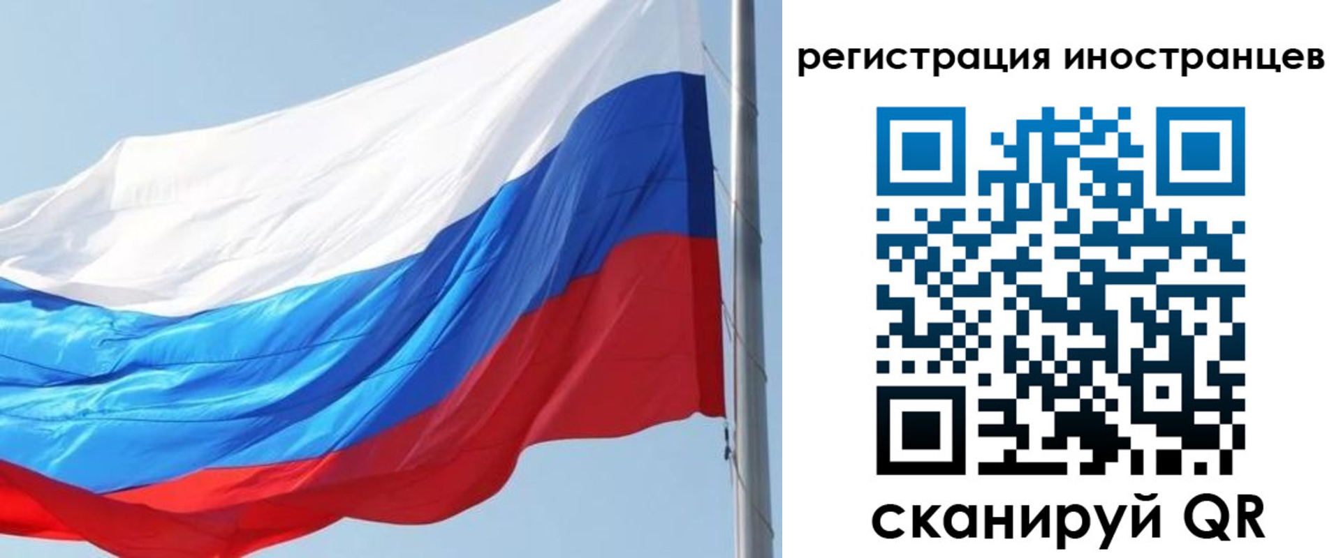 временная регистрация купить в Морозовске