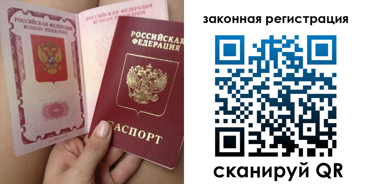 регистрация для школы в Морозовске